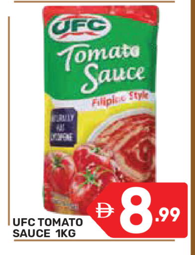 Tomato available at دريم نايت هايبرماركت in الإمارات العربية المتحدة , الامارات - دبي