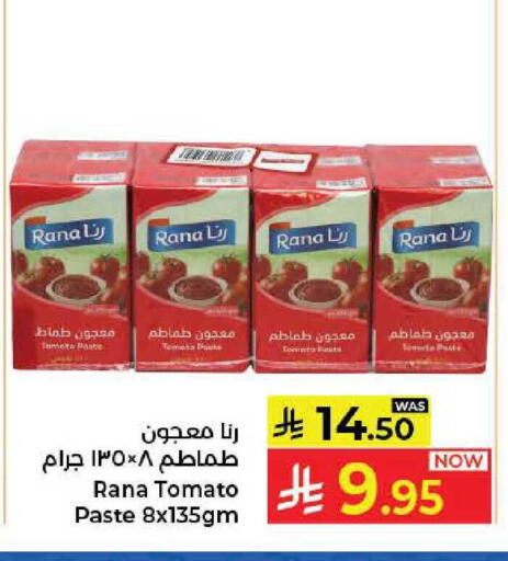Tomato available at كبايان هايبرماركت in مملكة العربية السعودية, السعودية, سعودية - جدة