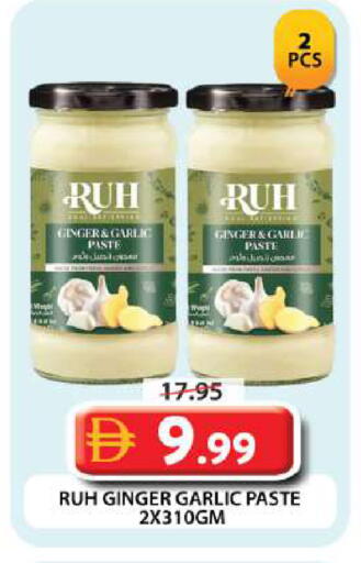 Ginger Garlic available at جراند هايبر ماركت in الإمارات العربية المتحدة , الامارات - دبي