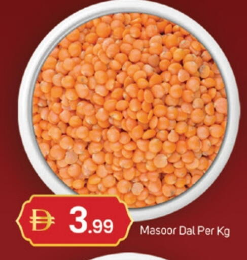 available at TALAL MARKET in UAE - Fujairah