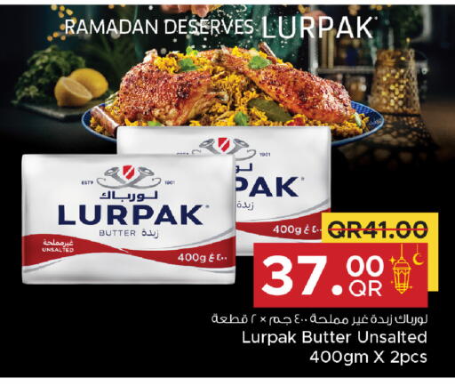 available at مركز التموين العائلي in قطر - الضعاين