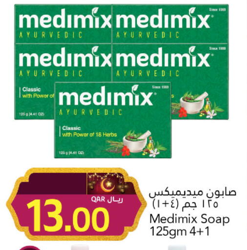 available at جلف فود سنتر in قطر - الشمال