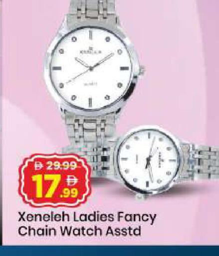 available at Mark & Save in UAE - Abu Dhabi