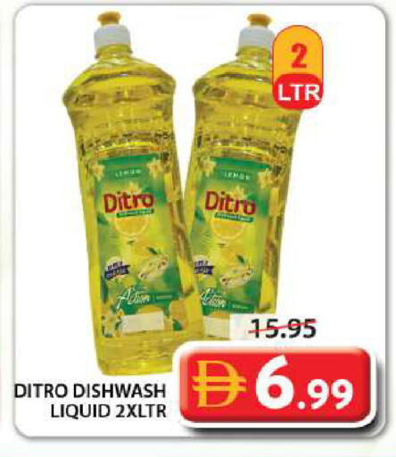 available at جراند هايبر ماركت in الإمارات العربية المتحدة , الامارات - الشارقة / عجمان