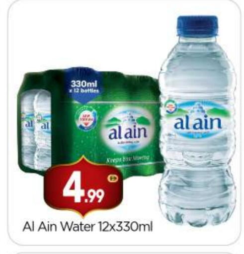 available at بيج مارت in الإمارات العربية المتحدة , الامارات - أبو ظبي