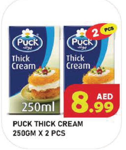 available at سنابل بني ياس in الإمارات العربية المتحدة , الامارات - أبو ظبي