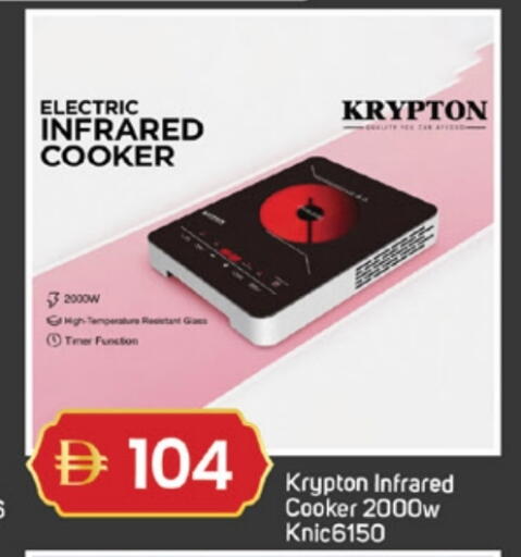 available at TALAL MARKET in UAE - Fujairah