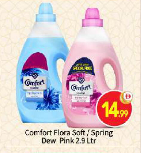 available at بيج مارت in الإمارات العربية المتحدة , الامارات - أبو ظبي