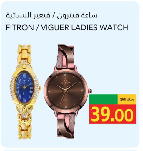 available at جلف فود سنتر in قطر - الوكرة
