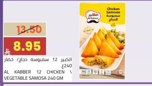 available at Astra Markets in KSA, Saudi Arabia, Saudi - Tabuk