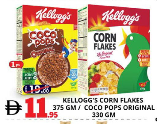 available at EXPRESS AL MADEENA HYPERMARKET LLC in UAE - Abu Dhabi