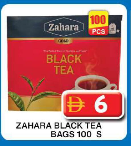 available at جراند هايبر ماركت in الإمارات العربية المتحدة , الامارات - دبي