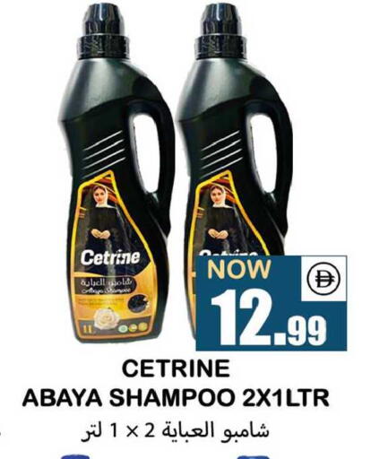 available at سوق المبارك هايبرماركت in الإمارات العربية المتحدة , الامارات - الشارقة / عجمان