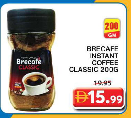 available at جراند هايبر ماركت in الإمارات العربية المتحدة , الامارات - الشارقة / عجمان