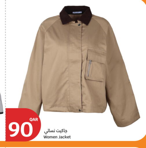 available at سيتي هايبرماركت in قطر - الضعاين