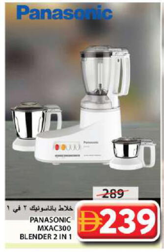 available at جراند هايبر ماركت in الإمارات العربية المتحدة , الامارات - الشارقة / عجمان