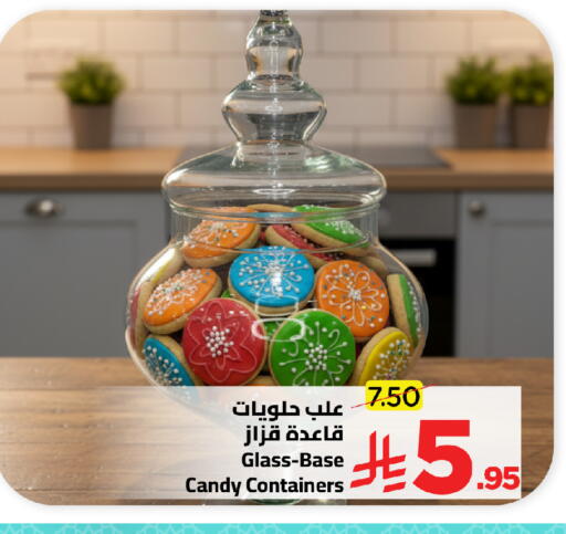 available at وهج مارت in مملكة العربية السعودية, السعودية, سعودية - جدة
