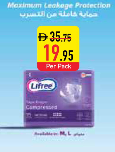 available at السفير ماركت in الإمارات العربية المتحدة , الامارات - ٱلْفُجَيْرَة‎