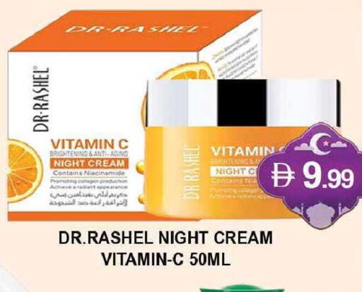 available at المدينة in الإمارات العربية المتحدة , الامارات - دبي