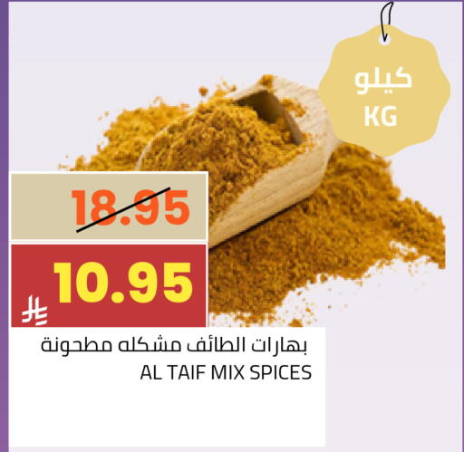 available at Astra Markets in KSA, Saudi Arabia, Saudi - Tabuk
