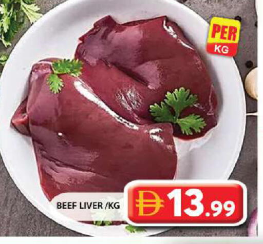 available at جراند هايبر ماركت in الإمارات العربية المتحدة , الامارات - الشارقة / عجمان