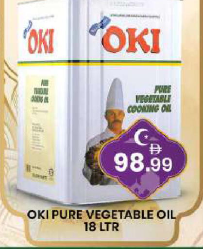 available at مبارك هايبرماركت الشارقة in الإمارات العربية المتحدة , الامارات - الشارقة / عجمان