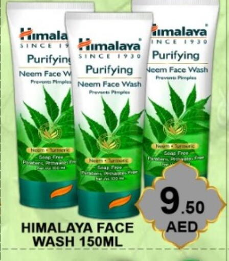 available at Green Gift Department Store in UAE - Dubai