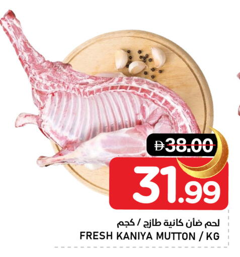 available at النادي هايبرماركت in الإمارات العربية المتحدة , الامارات - الشارقة / عجمان