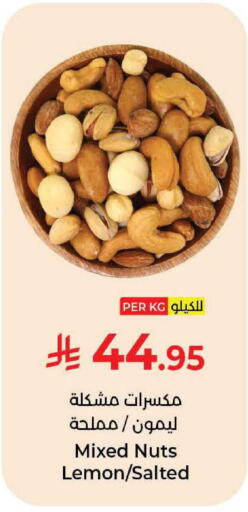 Lemon available at كبايان هايبرماركت in مملكة العربية السعودية, السعودية, سعودية - جدة