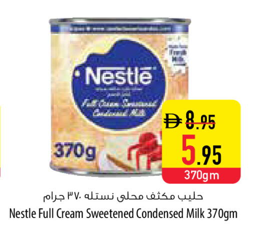 available at السفير ماركت in الإمارات العربية المتحدة , الامارات - أم القيوين‎