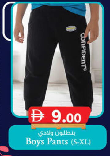 available at الصفا in الإمارات العربية المتحدة , الامارات - أبو ظبي