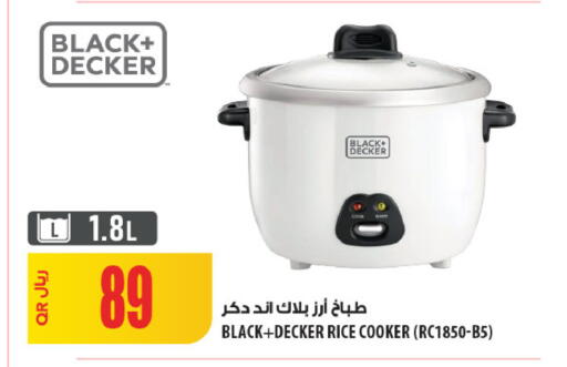 available at شركة الميرة للمواد الاستهلاكية in قطر - الشحانية