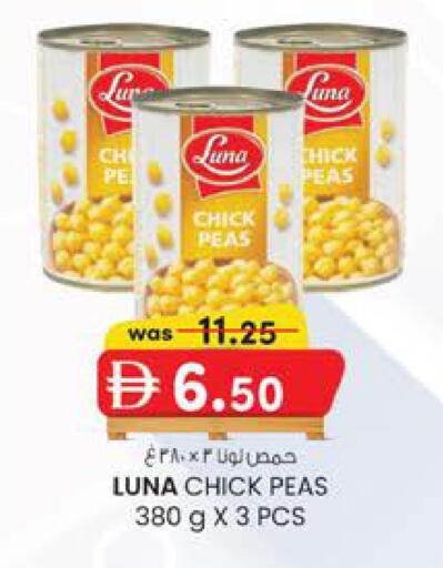 Peas available at صفا اكسبريس سوبرماركت in الإمارات العربية المتحدة , الامارات - أبو ظبي