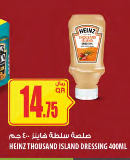 available at Al Meera in Qatar - Al Wakra