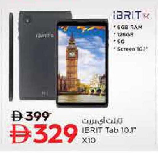 available at Nesto Hypermarket in UAE - Sharjah / Ajman