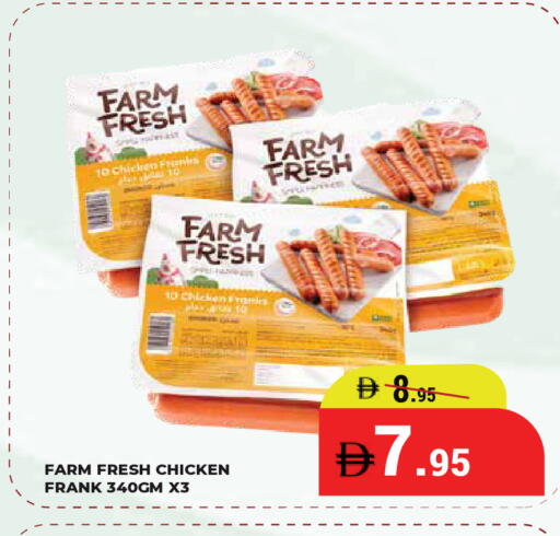 available at كيرالا هايبرماركت in الإمارات العربية المتحدة , الامارات - رَأْس ٱلْخَيْمَة