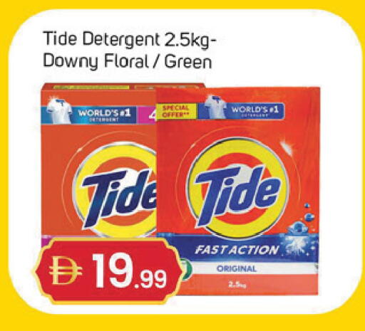 available at TALAL MARKET in UAE - Dubai