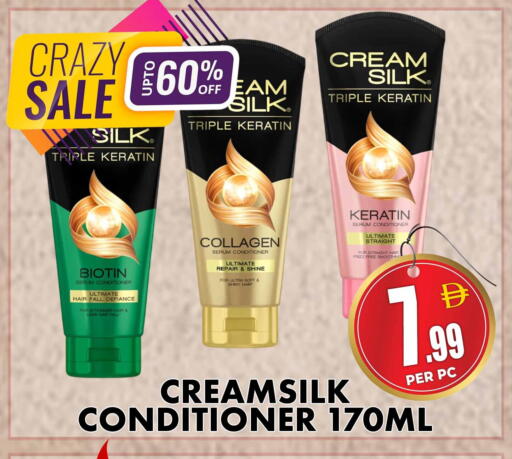 available at مركز الخصومات سنترو in الإمارات العربية المتحدة , الامارات - دبي