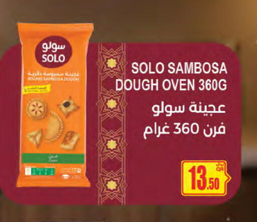 available at Al Meera in Qatar - Al-Shahaniya