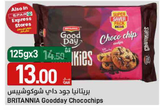 available at ســبــار in قطر - الدوحة