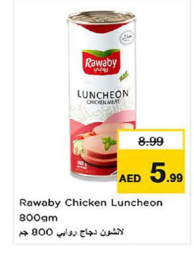 available at Last Chance  in UAE - Fujairah