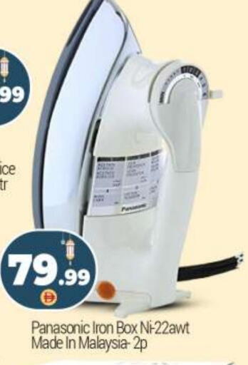 available at BIGmart in UAE - Dubai