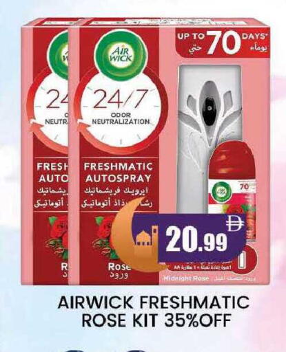 available at المدينة in الإمارات العربية المتحدة , الامارات - دبي