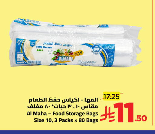 available at وهج مارت in مملكة العربية السعودية, السعودية, سعودية - جدة