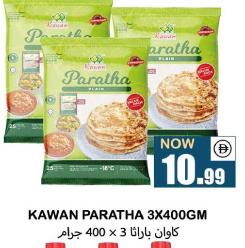 available at سوق المبارك هايبرماركت in الإمارات العربية المتحدة , الامارات - الشارقة / عجمان