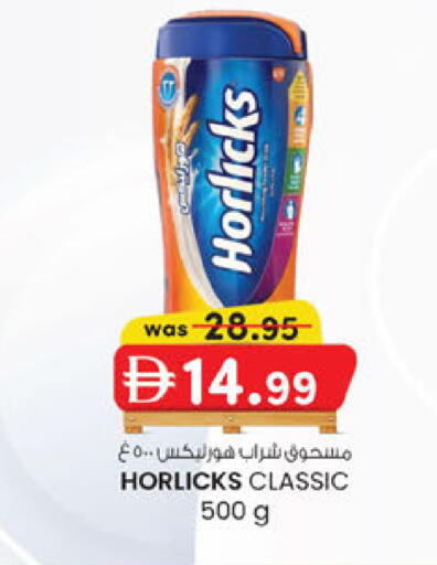 available at Safa Express Supermarket in UAE - Abu Dhabi