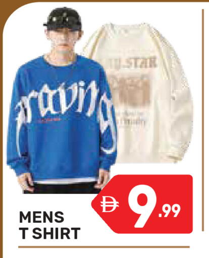 available at دريم نايت هايبرماركت in الإمارات العربية المتحدة , الامارات - دبي