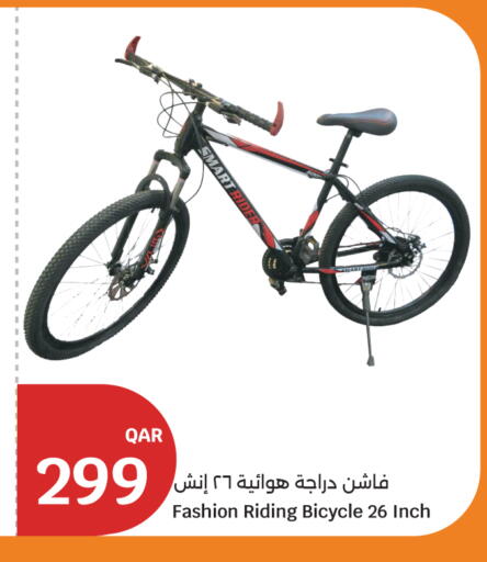 available at City Hypermarket in Qatar - Umm Salal