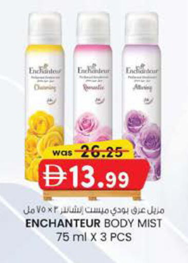 available at K M Trading  in UAE - Dubai