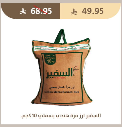 available at متاجر قوت in مملكة العربية السعودية, السعودية, سعودية - الطائف